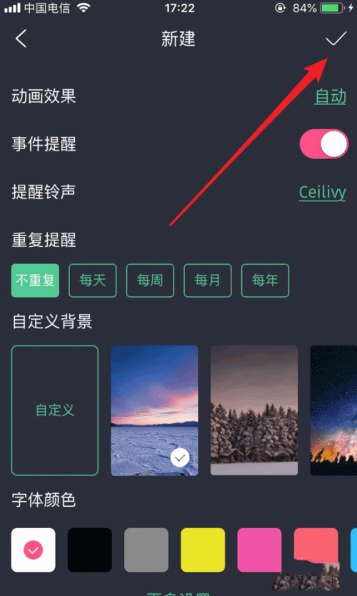 抖音上面的生日倒计时(4) 抖音上面的生日倒计时(4)