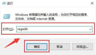 电脑如何清空win10运行记录(1) 电脑如何清空win10运行记录(1)