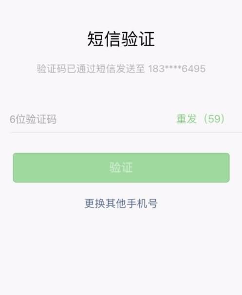 苹果添加付款方式(7) 苹果添加付款方式(7)