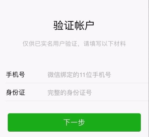 苹果添加付款方式(6) 苹果添加付款方式(6)