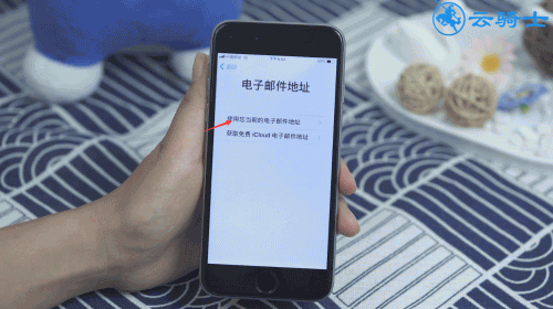 苹果手机创建不了id是怎么回事(12) 苹果手机创建不了id是怎么回事(12)