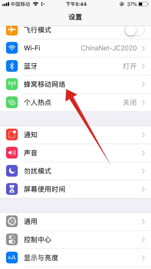 苹果手机创建不了id是怎么回事(1) 苹果手机创建不了id是怎么回事(1)