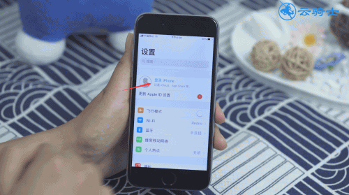 苹果手机创建不了id是怎么回事(22) 苹果手机创建不了id是怎么回事(22)