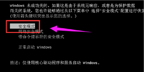 电脑开机蓝屏怎么解决(1) 电脑开机蓝屏怎么解决(1)