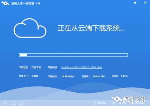 windows10系统重装windows7教程(2) windows10系统重装windows7教程(2)