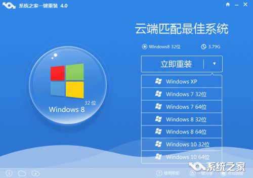 windows10系统重装windows7教程(1)