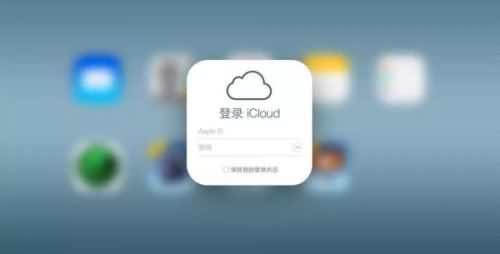 恢复icloud备忘录(1) 恢复icloud备忘录(1)