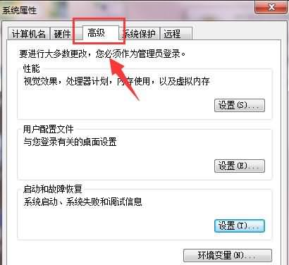 电脑经常自动重启的原因及解决办法(3) 电脑经常自动重启的原因及解决办法(3)