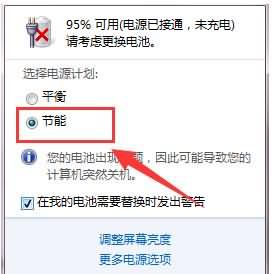 电脑经常自动重启的原因及解决办法(5) 电脑经常自动重启的原因及解决办法(5)