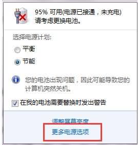 电脑经常自动重启的原因及解决办法(1) 电脑经常自动重启的原因及解决办法(1)