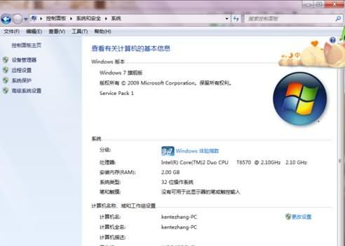 电脑经常自动重启的原因及解决办法(2) 电脑经常自动重启的原因及解决办法(2)