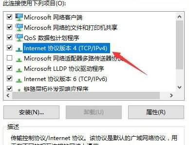 win10系统下chinanet登陆页面跳不出来怎么办(3)