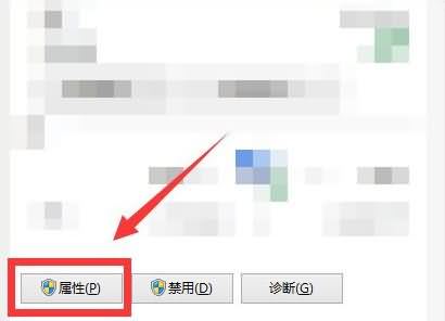 win10系统下chinanet登陆页面跳不出来怎么办(2) win10系统下chinanet登陆页面跳不出来怎么办(2)