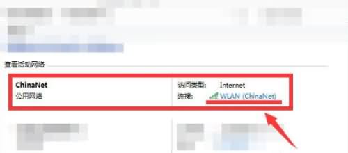 win10系统下chinanet登陆页面跳不出来怎么办(1)