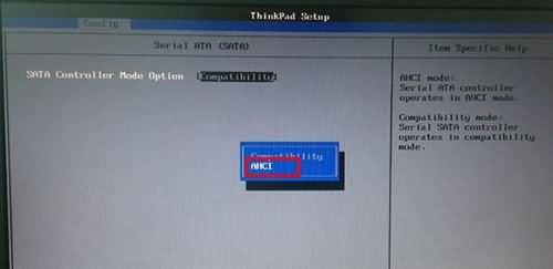 如何修改bios设置硬盘模式为achi(2)