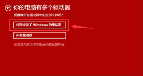 win10系统重装后发现Bug太多(1)