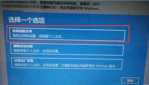 win10系统重装后发现B