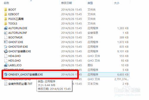 win10怎么自动重装系统win7