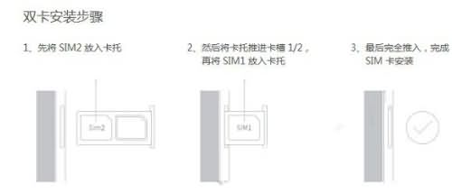 华为mya一al10怎么换卡(2) 华为mya一al10怎么换卡(2)