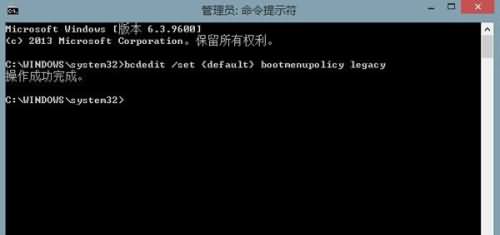 Win10系统怎么设置开机按F8进入安全模式(4) Win10系统怎么设置开机按F8进入安全模式(4)