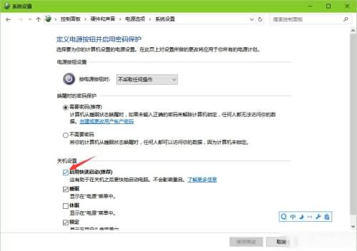 Win10系统怎么设置开机按F8进入安全模式(3) Win10系统怎么设置开机按F8进入安全模式(3)