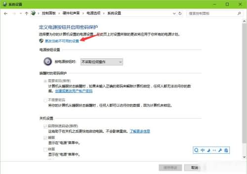 Win10系统怎么设置开机按F8进入安全模式(2) Win10系统怎么设置开机按F8进入安全模式(2)