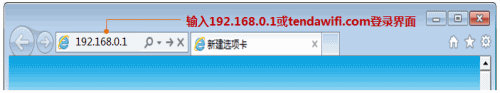 192.168.0.1路由器设置修改密码