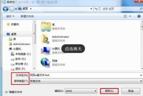 U盘杀毒后文件找不到了怎么办(1) U盘杀毒后文件找不到了怎么办(1)