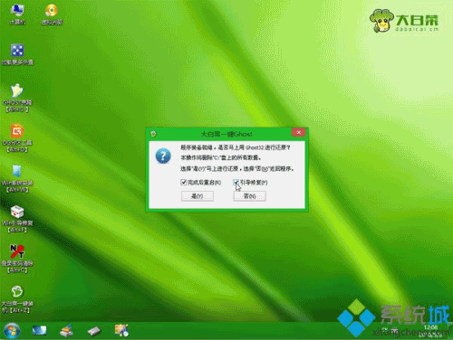 u盘win10怎么安装win7,笔者教你如何用u盘win10安装回win7(7)