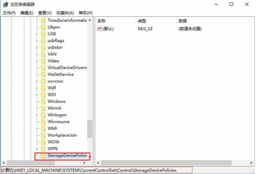 解决win10无法复制文件到U盘的具体方法(1) 解决win10无法复制文件到U盘的具体方法(1)