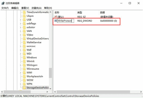 解决win10无法复制文件到U盘的具体方法(2) 解决win10无法复制文件到U盘的具体方法(2)