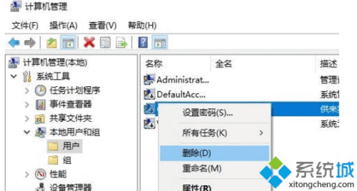 win10登陆微软账户出错怎么办|win10登陆微软账户出错的解决方法(1) win10登陆微软账户出错怎么办|win10登陆微软账户出错的解决方法(1)