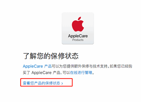 iphonexr怎么查是不是新机(5)