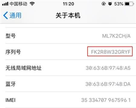 iphonexr怎么查是不是新机(3) iphonexr怎么查是不是新机(3)