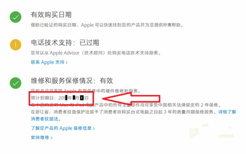 iphonexr怎么查是不是新机(7) iphonexr怎么查是不是新机(7)