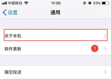 iphonexr怎么查是不是新机(2)