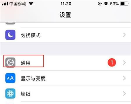 iphonexr怎么查是不是新机(1)