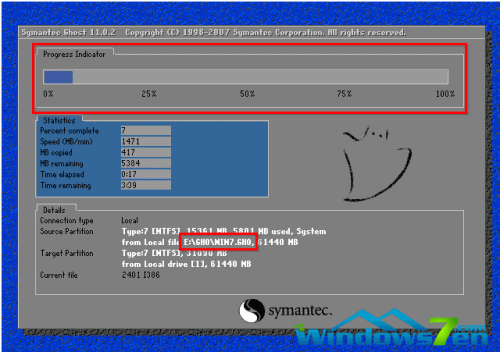 系统之家ghost win10 32位专业版硬盘安装教程(7)