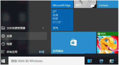 win10如何重装win8.1 win