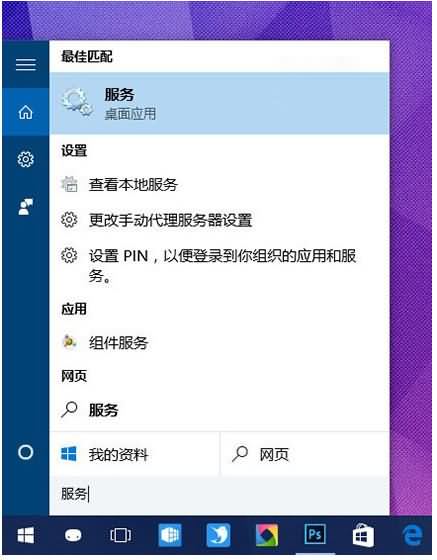 重装win10系统pin码登录失败如何解决