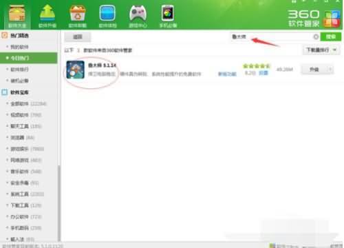 电脑声卡驱动装不上怎么办?(1) 电脑声卡驱动装不上怎么办?(1)