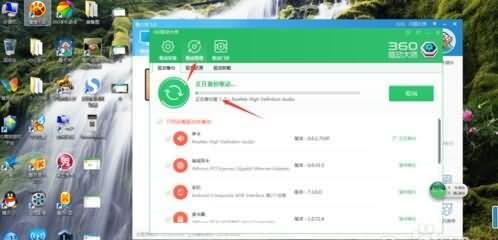 电脑声卡驱动装不上怎么办?(6) 电脑声卡驱动装不上怎么办?(6)