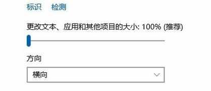 重装win10系统桌面颠倒了怎么解决(1) 重装win10系统桌面颠倒了怎么解决(1)