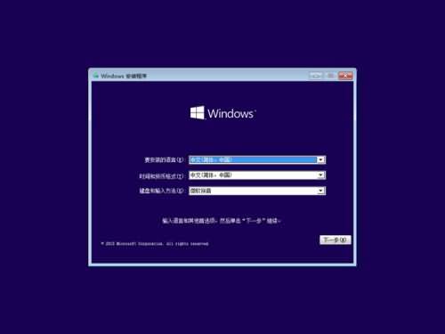 win10官方预览版推荐下载