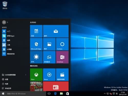 win10官方预览版推荐下载(3)