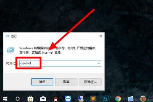 win10安装软件时弹窗