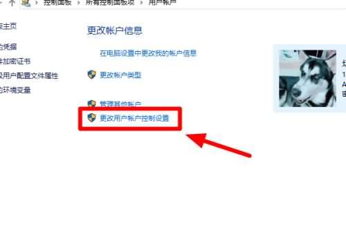 win10安装软件时弹窗(2) win10安装软件时弹窗(2)
