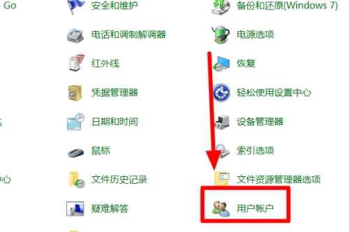 win10安装软件时弹窗(1)