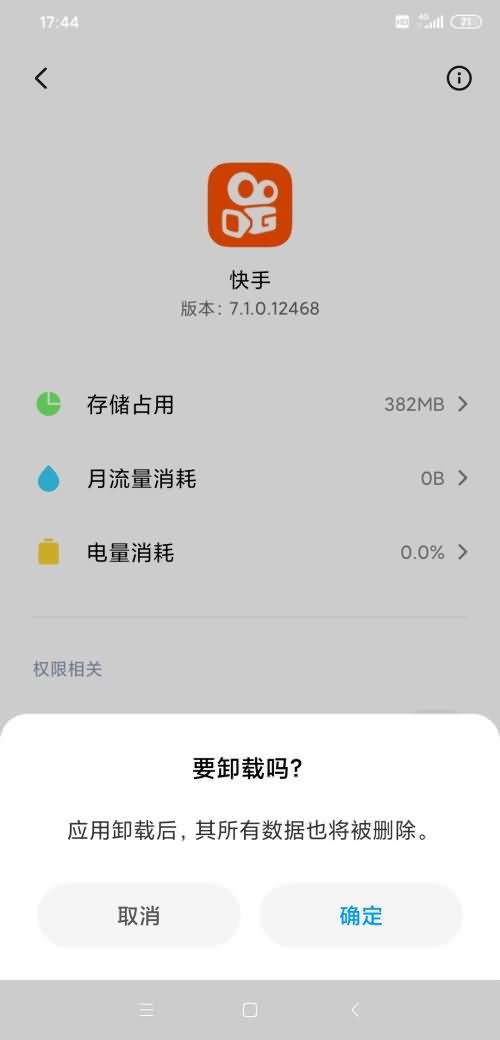 手机总是自动重启(1) 手机总是自动重启(1)