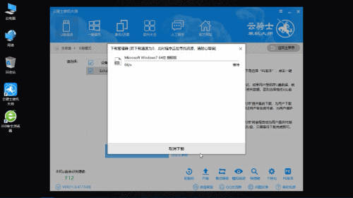 u盘启动盘装系统(12) u盘启动盘装系统(12)